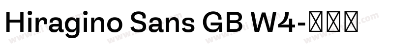 Hiragino Sans GB W4字体转换 Hiragino Sans GB W4字体转换